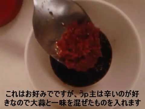 お刺身で漬け丼