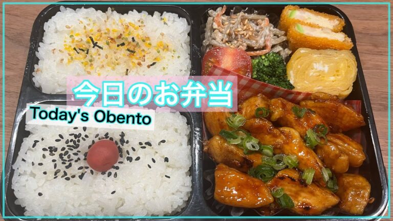 【フードマン弁当】鶏むね肉の照り焼き｜コンビニのごぼうサラダ