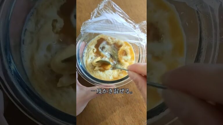 レンジで簡単!!【親子丼】~焼き鳥缶ver~ #簡単 #ごはんのお供 #おうちごはん