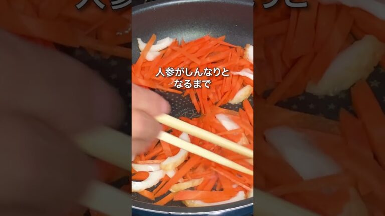 人参＆ちくわのきんぴら（冷めても美味しい）#shorts #きんぴら#人参#ちくわ#お弁当