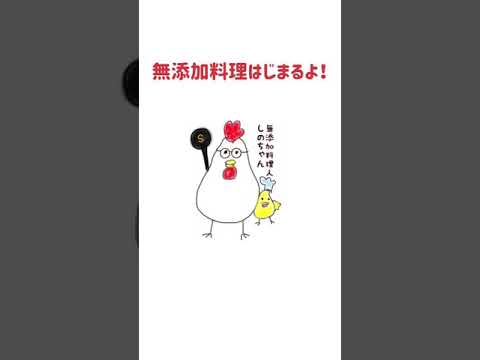 無添加シェフ直伝【無添加料理】シラスと大葉の和風パスタ #shorts version