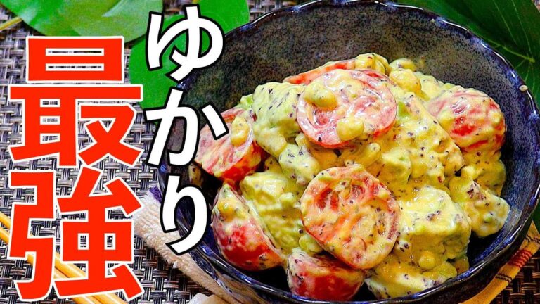 ゆかりで和えたらめちゃくちゃ美味かった!! #shorts