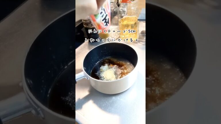 簡単なのにめっちゃ旨い✨ステーキソース