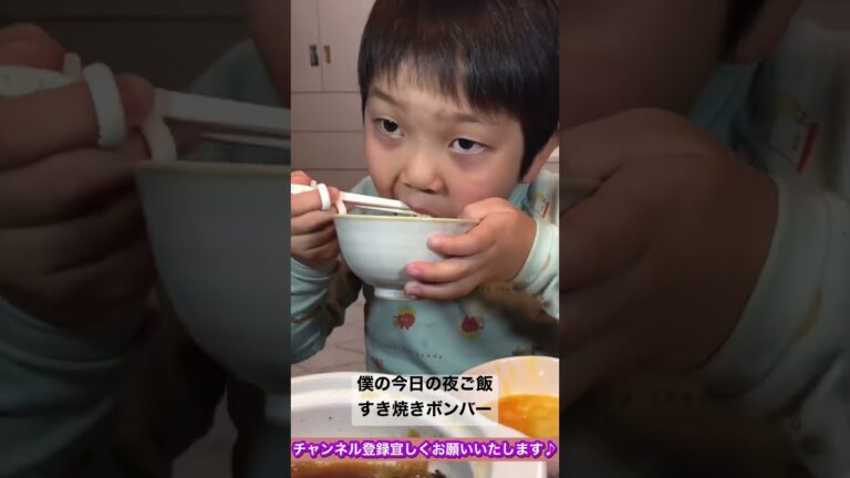 肉！にく！29！好き焼き〜な夜#shorts #こうちゃん #にこりお#僕のご飯