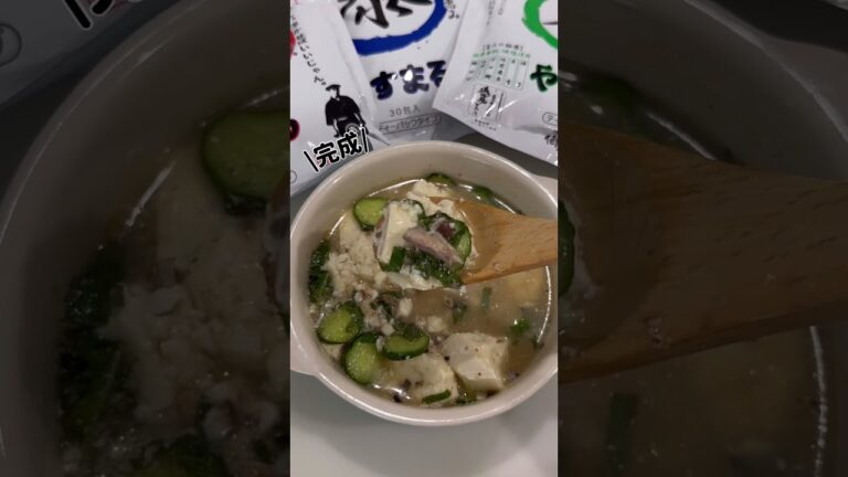 暑い夏にピッタリ！アレンジいろいろ毎日食べたい冷や汁 #shorts