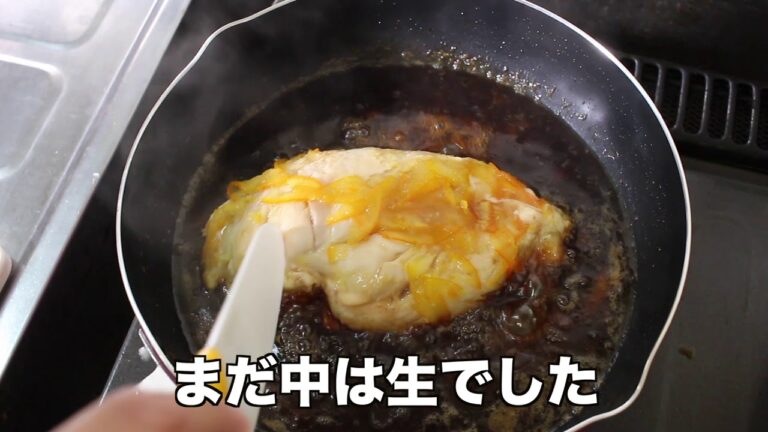 【超簡単キャンプ飯！】鶏肉のマーマレード煮【鶏肉料理】