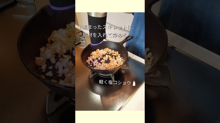 【オートミール】かんたん鉄板オムライス