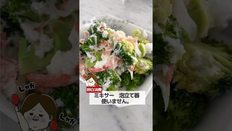 振るだけでできるふわふわメレンゲ #レシピ #簡単レシピ #ライフハック #主婦の知恵 #メレンゲ #お菓子作り #卵 #たまご #節約レシピ #shorts #youtubeshorts