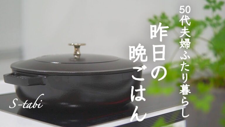 50代夫婦 ふたり暮らし｜昨日の晩ごはん｜とうもろこしと枝豆の豆腐揚げ｜きゅうりとささみの梅和え｜残り野菜の麹調味料炒め