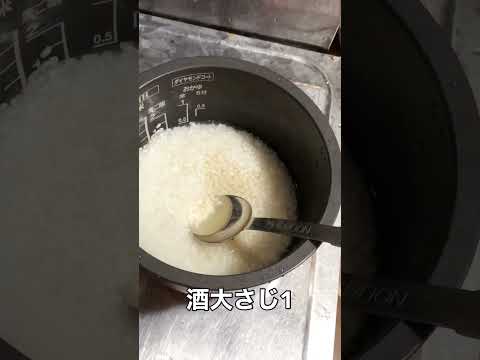 |炊き込みご飯|きのこ|秋レシピ|ごはん|簡単レシピ|一人暮らし|