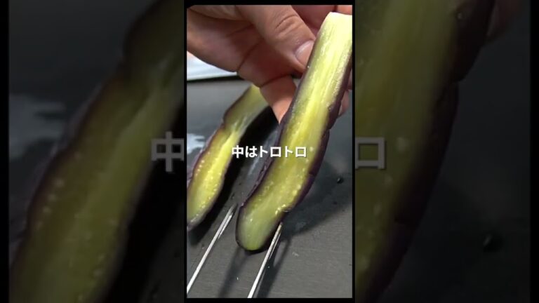 レンジで作れる最高に美味しい『ナス味噌』の作り方　#shorts