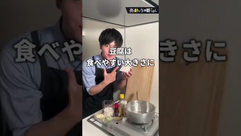 サクッと簡単ヘルシー【豆乳スープ】#shorts