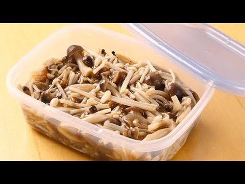 おかずラボ　煮物を極める（８）キノコのコンソメ煮