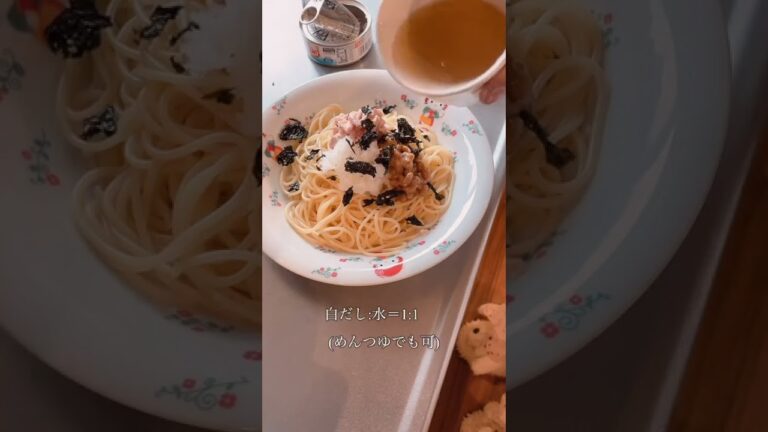 納豆✖️大根おろし✖️ツナ缶【ヘルシーパスタ】茹でて乗せるだけ！