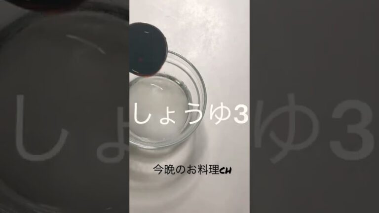 ぶりの照り焼き！#shorts