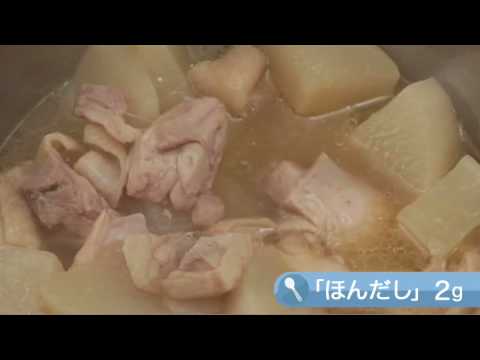 とり大根【肉のおかず：レシピ大百科】