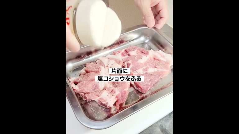 【トンテキ】おうちで簡単！旨い辛いソースで絶品豚肩ロースレシピ！