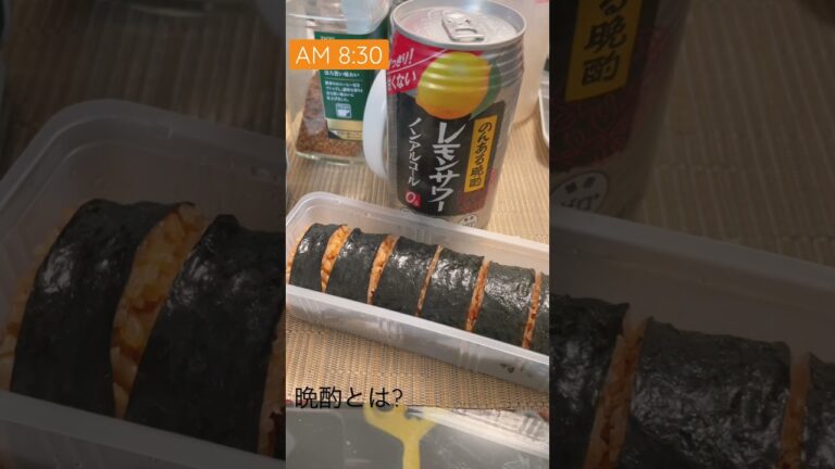 うまうま冷凍キンパ【おすすめ】