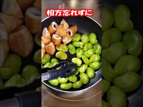 [簡単・感嘆やみつきレシピ] そら豆と竹輪のアーリオ(にんにく)・オーリオ(オリーブオイル)　　　　　　異国の呪文のようにみせかて実はただのにんにく炒め🤗