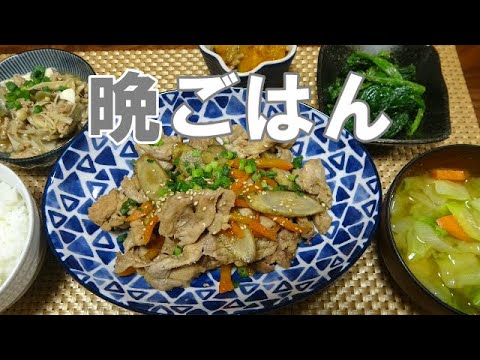 【晩ごはん】豚肉のきんぴら炒め 鶏そぼろときのこのあんかけ ほうれん草の胡麻和え お味噌汁