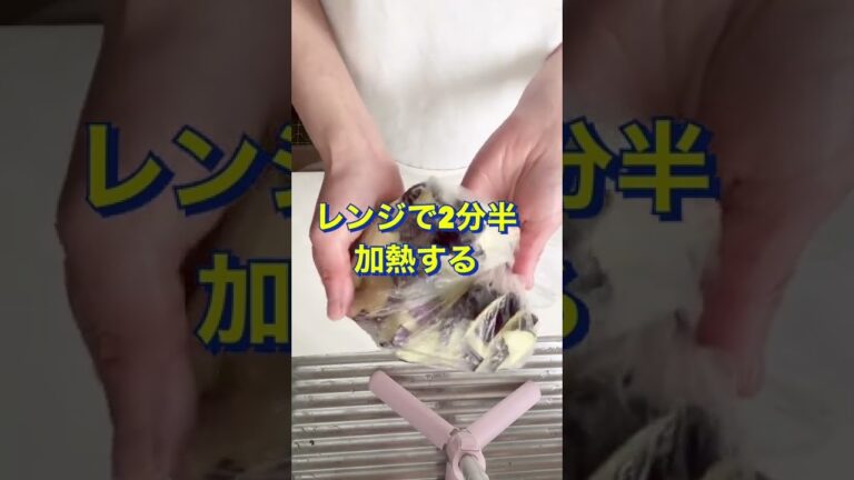 ポリ袋で超簡単‼️【なすのごま和え】#Shorts #ひめりんご