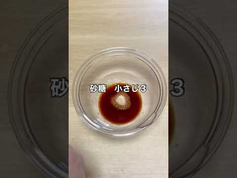 【料理が苦手な人へ】焼かない焼き鳥！レンジでこのクオリティーです #shorts