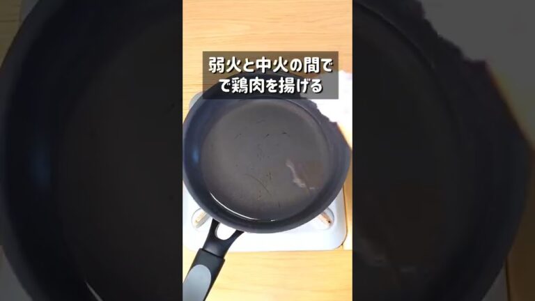 超絶品！ヤンニョム竜田揚げ