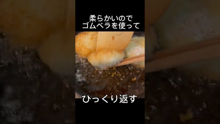 はんぺんで驚き！簡単クリームコロッケの作り方 #shorts #簡単レシピ