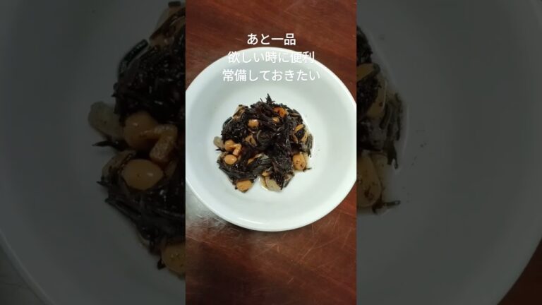 【ぴよこおばちゃん 】#coop #ひじきと大豆の五目煮#food #japan #ぴよこおばちゃん