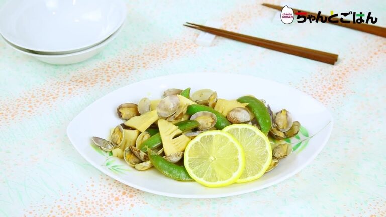 【動画レシピ】レモン香る！あさりと春野菜の中華酒蒸し