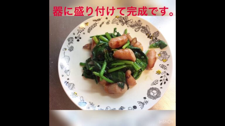 ほうれん草とウインナーのガーリック炒め