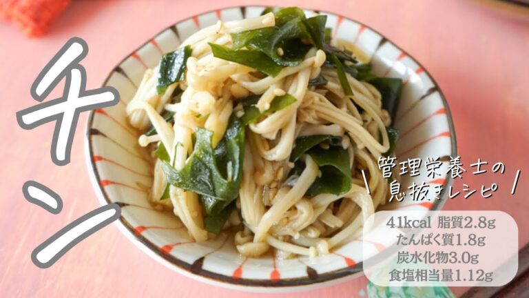 たった３分で旨味凝縮㊙️