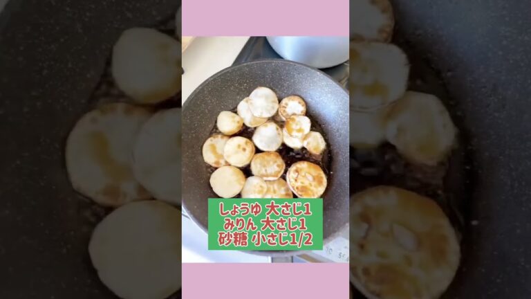 かぶのステーキのレシピの他夜ご飯！#shorts #夜ご飯 #おかず #かぶ #かぶのステーキ #レシピ #肉じゃが #煮物