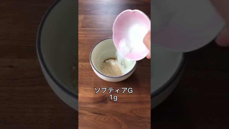 混ぜるだけでできる！かぼちゃプリン!焼かぼちゃパウダー使用！皮付きの栄養価！