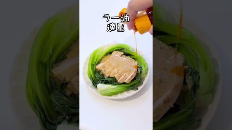 サラダチキンごま味噌坦々味 #shorts