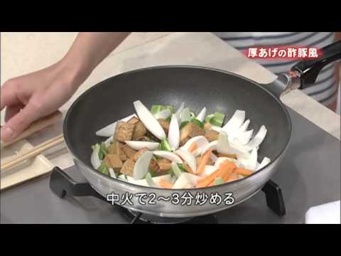 厚あげの酢豚風