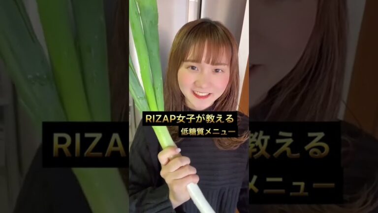 最高に美味しい痩せ飯#shorts#ダイエット#レンジで簡単