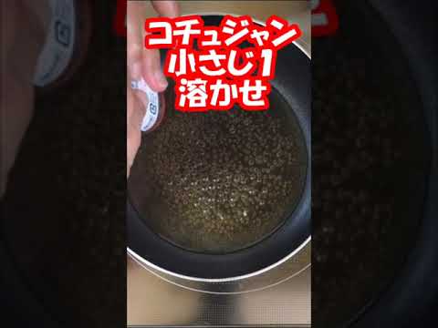 [簡単節約やみつきレシピ] 冷たいピリ辛こんにゃく冷麺風味