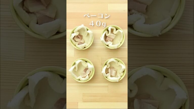 ベーコンとほうれん草のパンdeキッシュ
