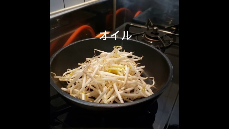 食感がたまらない！もやしときくらげのあんかけ