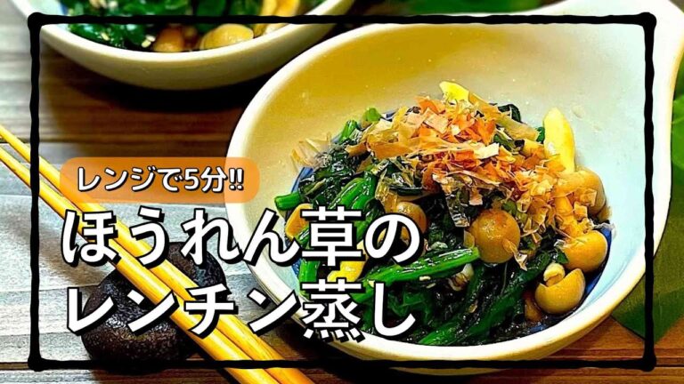 レンジで5分簡単レシピ!! #shorts