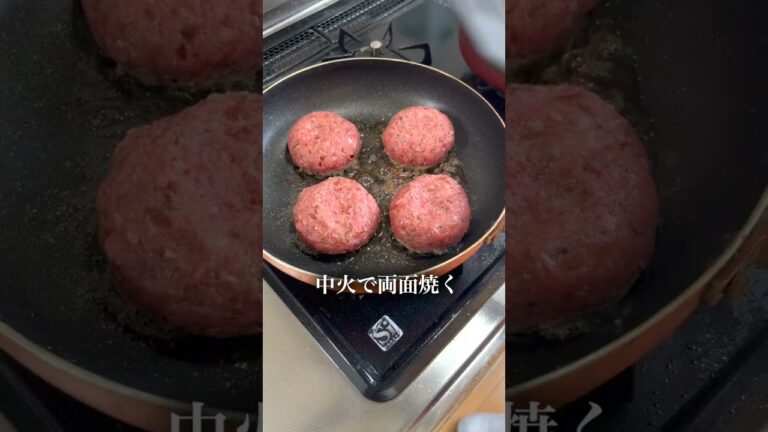 こんなん絶対美味しいよね！チーズインハンバーグを彼女に作ってみた！ #shorts