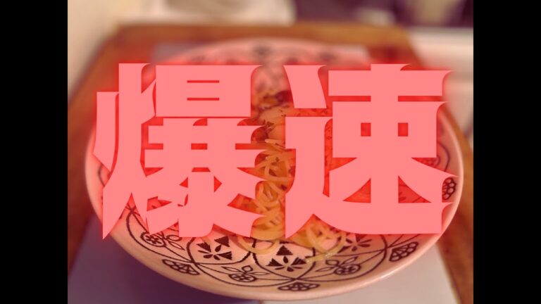 爆速でペペロンチーノを作る方法をAIに聞いてみた【まるのAIパスタ研究部】