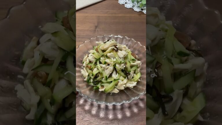 【夏の副菜レシピ】ささみ梅きゅうりを作りました〜🐓✨ #shorts #時短レシピ #簡単レシピ