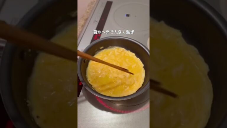 【楽めし】ひき肉と玉ねぎのオムレツ　#shorts #料理 #オムレツ