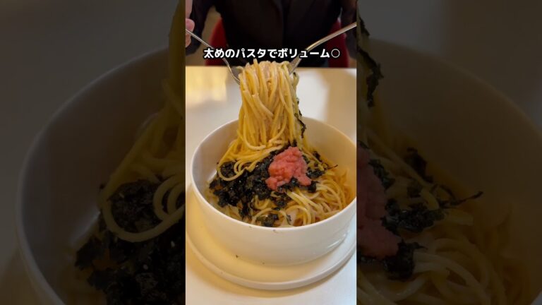 茨城グルメ【茨城で1番旨いたらこスパゲティ】水戸　ケッズクラブ