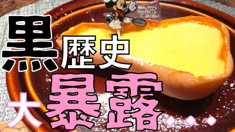 秋の味覚👨‍🍳【バターナッツかぼちゃプリン】
