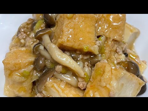 厚揚げとしめじの麻婆風