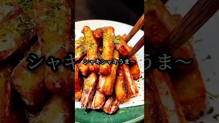 簡単れんこんの絶品レシピ３選！