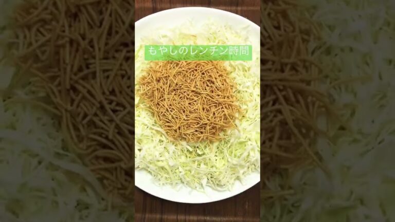 パリパリ無限キャベツサラダ#shorts #夜ごはん #サラダ#もやし #マルちゃん #パリパリ